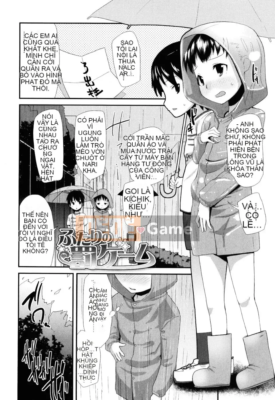 [Maejima Ryu] Sugar Spot