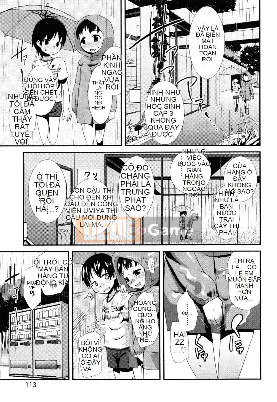 [Maejima Ryu] Sugar Spot