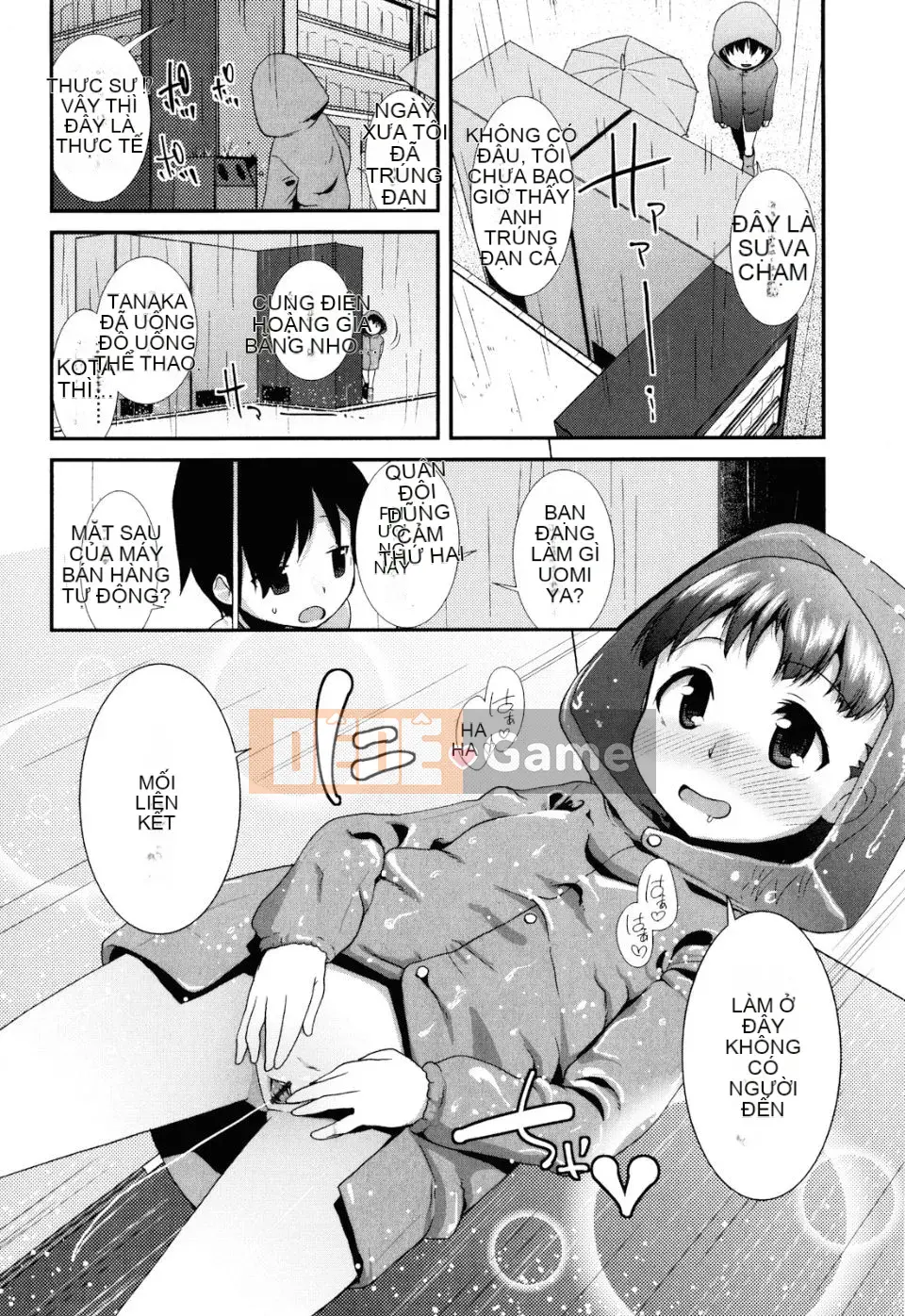 [Maejima Ryu] Sugar Spot