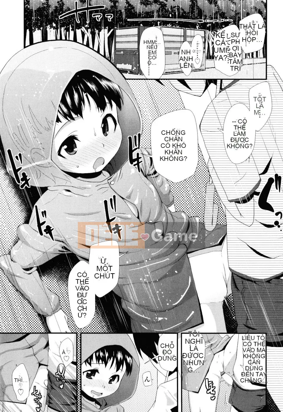 [Maejima Ryu] Sugar Spot