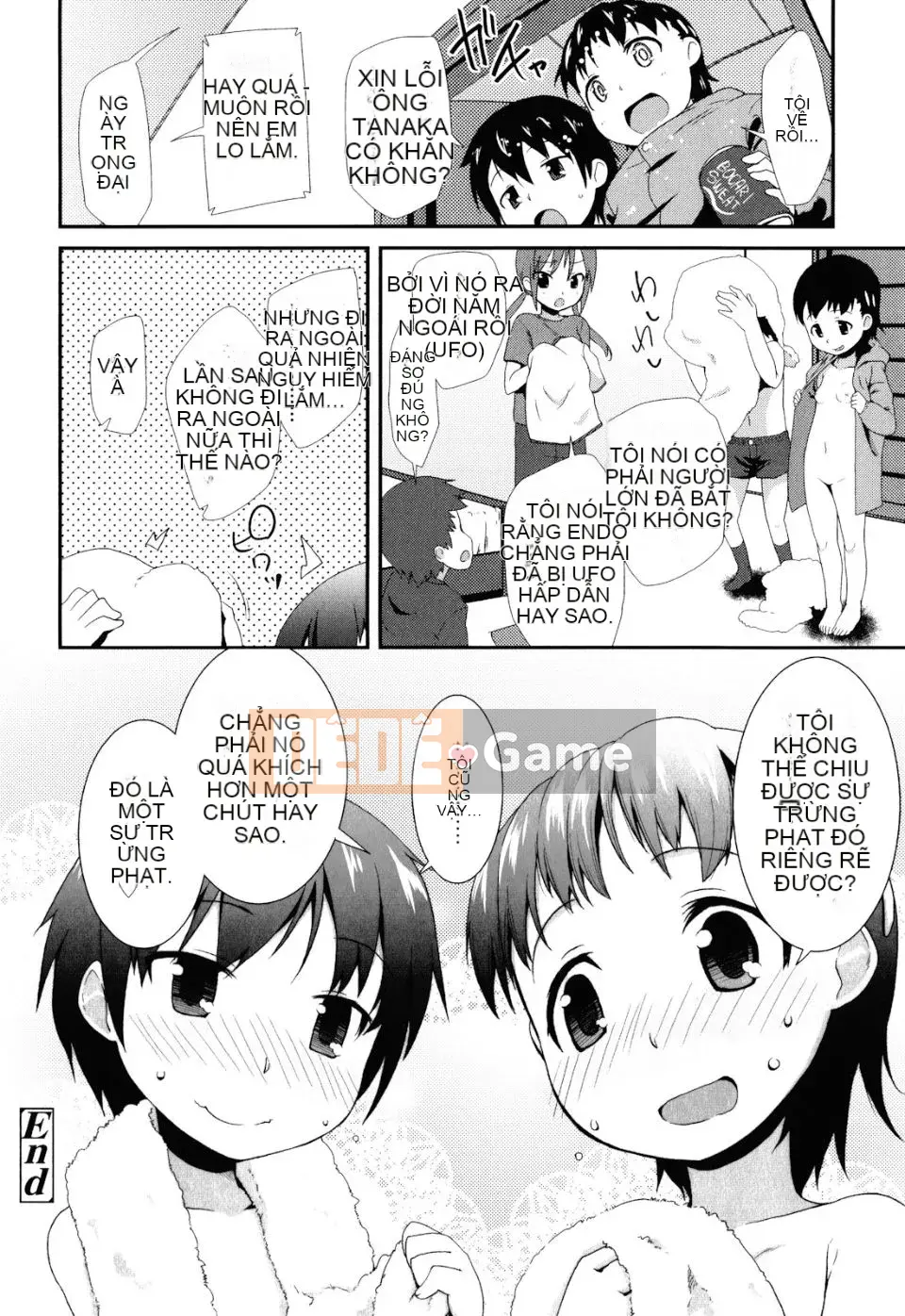 [Maejima Ryu] Sugar Spot