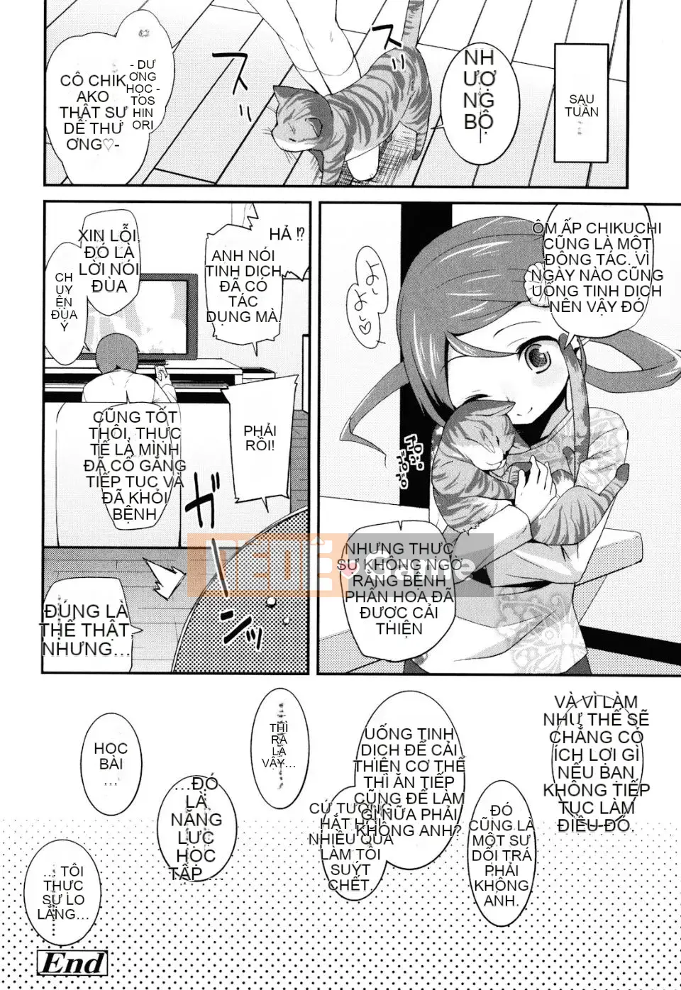 [Maejima Ryu] Sugar Spot