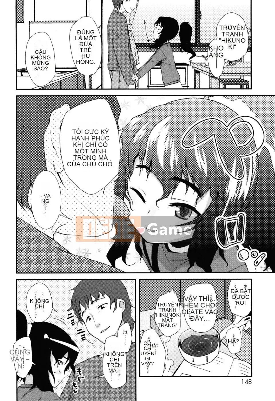 [Maejima Ryu] Sugar Spot