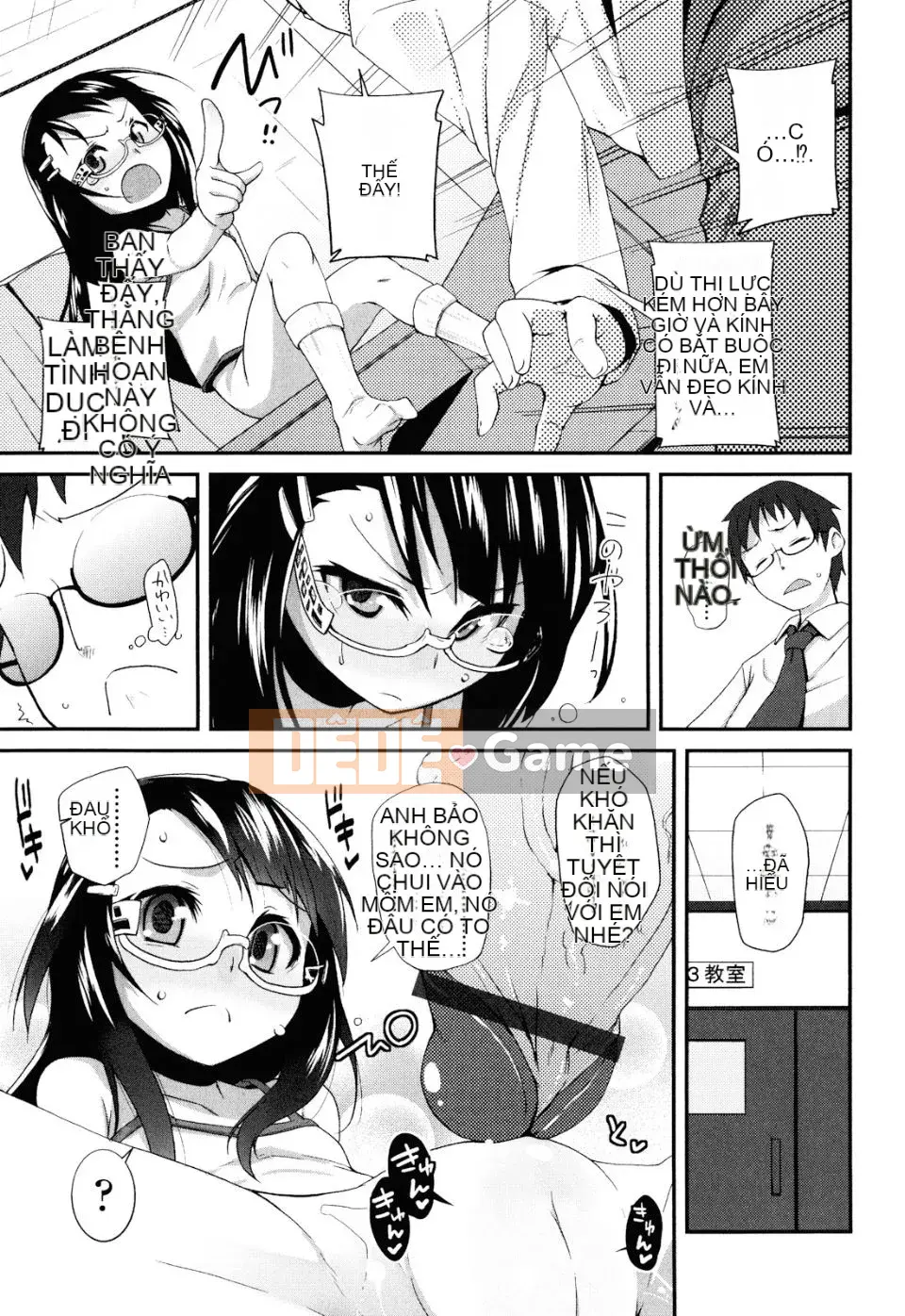 [Maejima Ryu] Sugar Spot