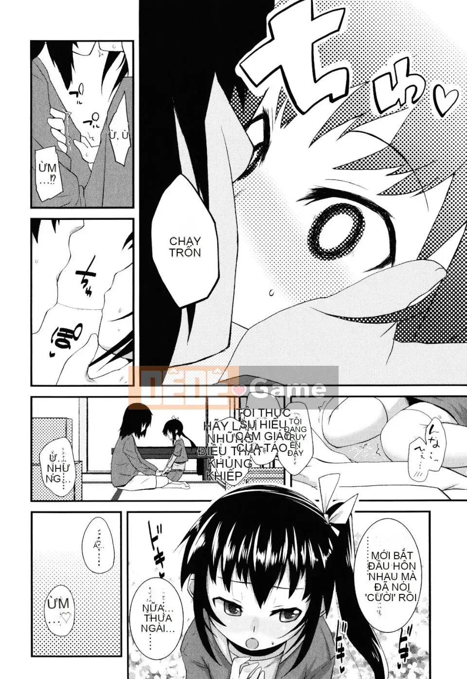 [Maejima Ryu] Sugar Spot