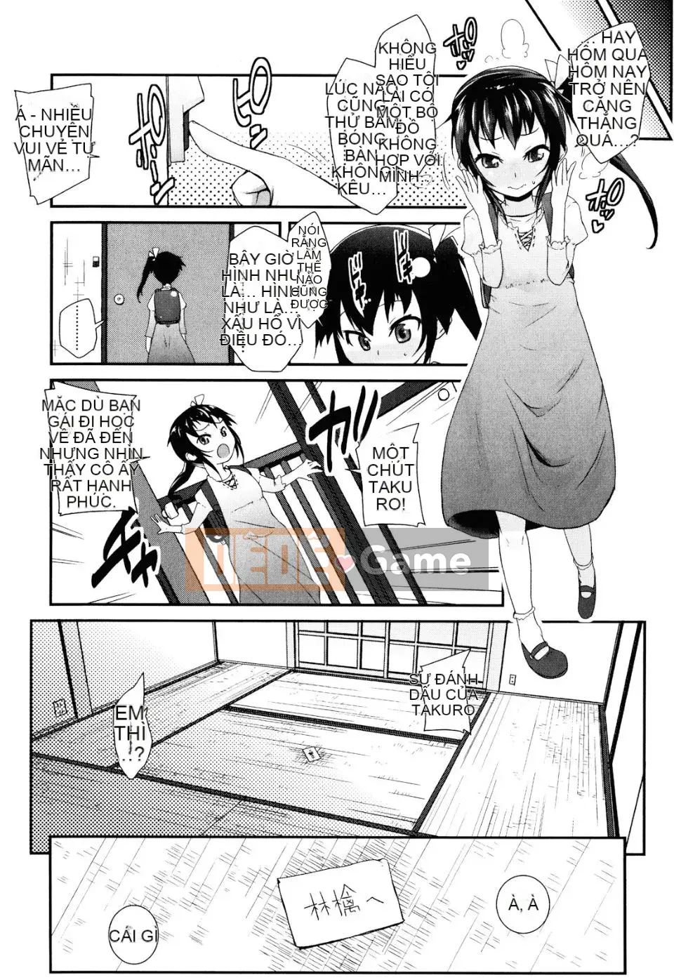 [Maejima Ryu] Sugar Spot