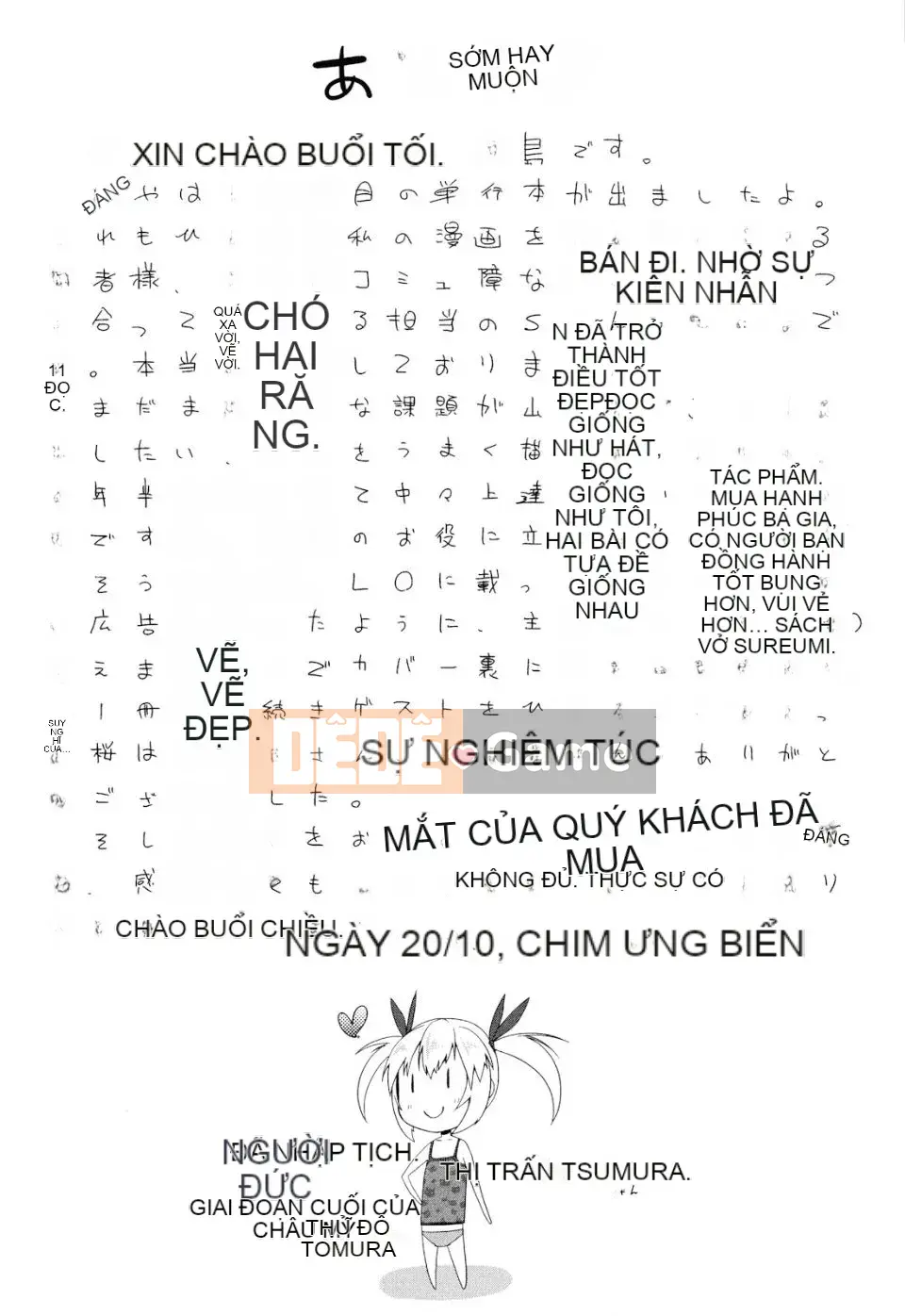 [Maejima Ryu] Sugar Spot