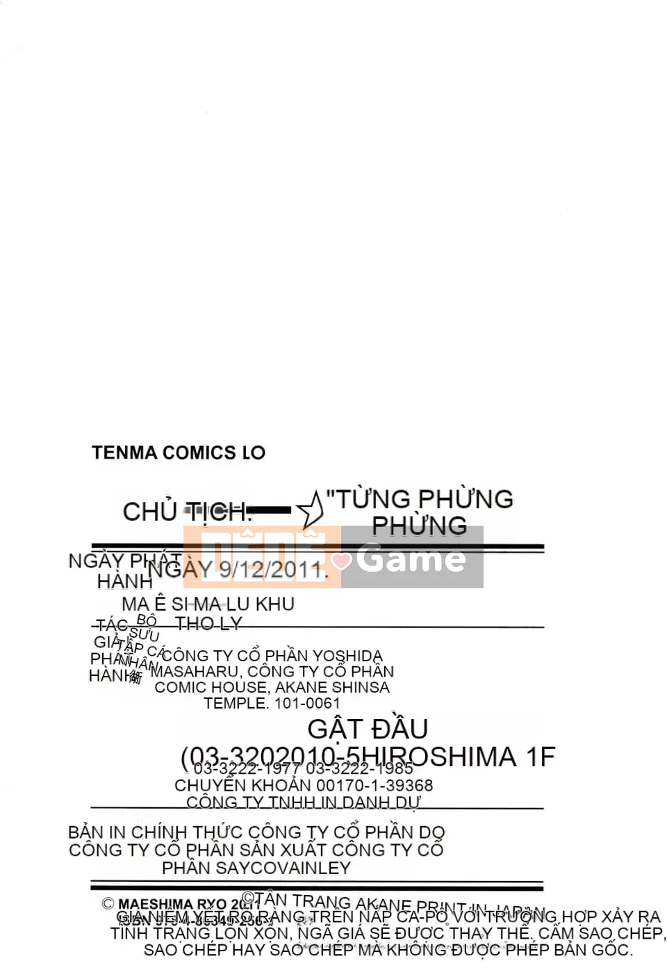 [Maejima Ryu] Sugar Spot