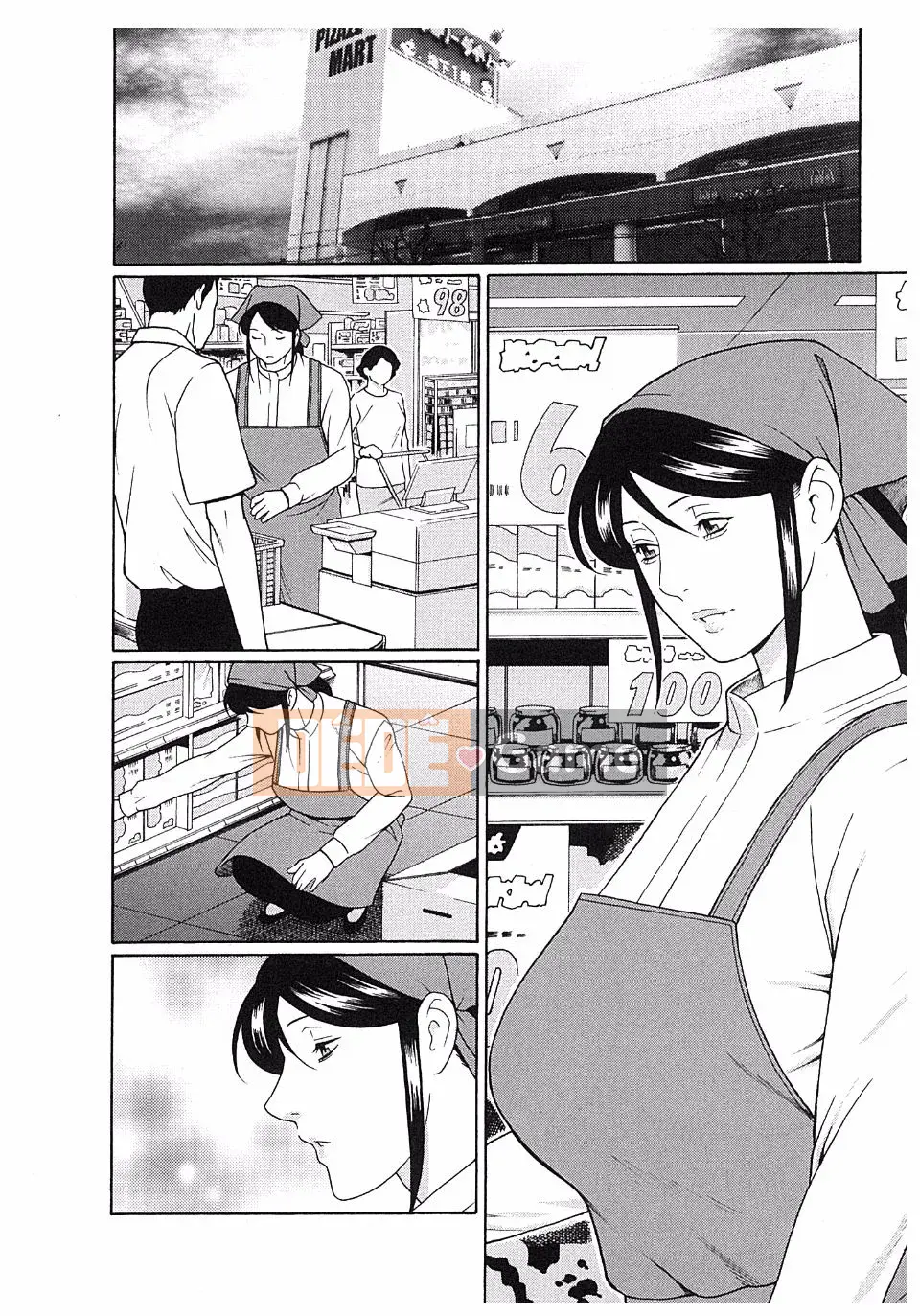 [Takasugikou] Ingi no Hate 2