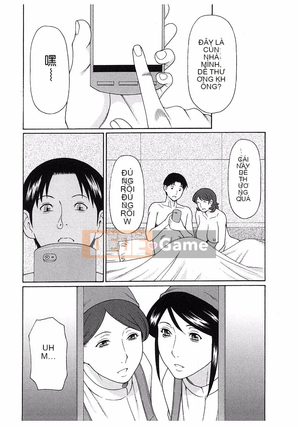 [Takasugikou] Ingi no Hate 2