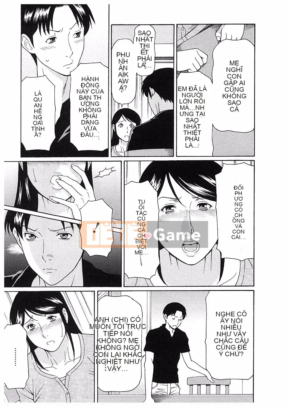 [Takasugikou] Ingi no Hate 2