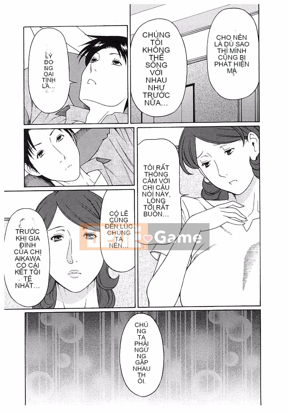 [Takasugikou] Ingi no Hate 2