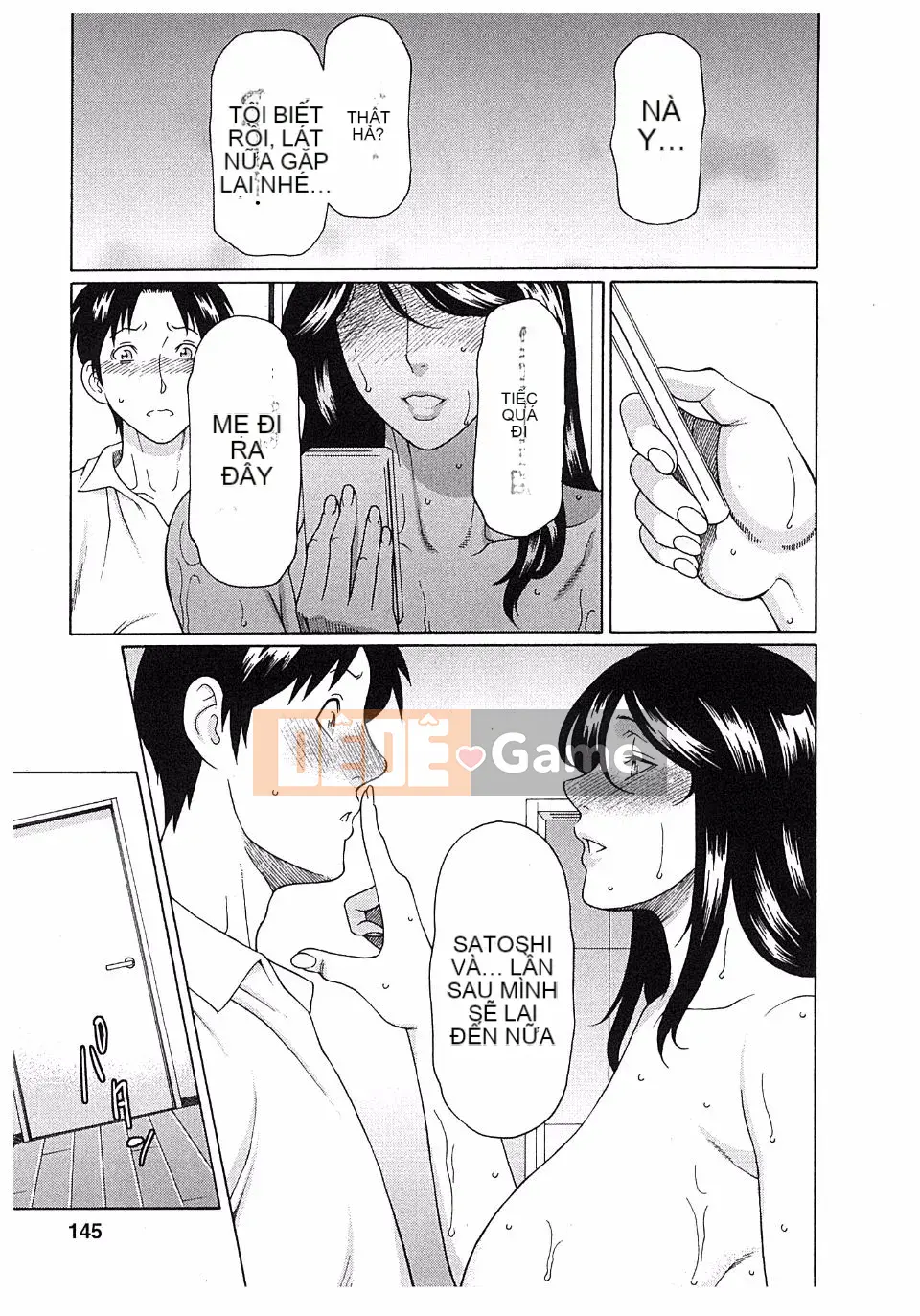 [Takasugikou] Ingi no Hate 2