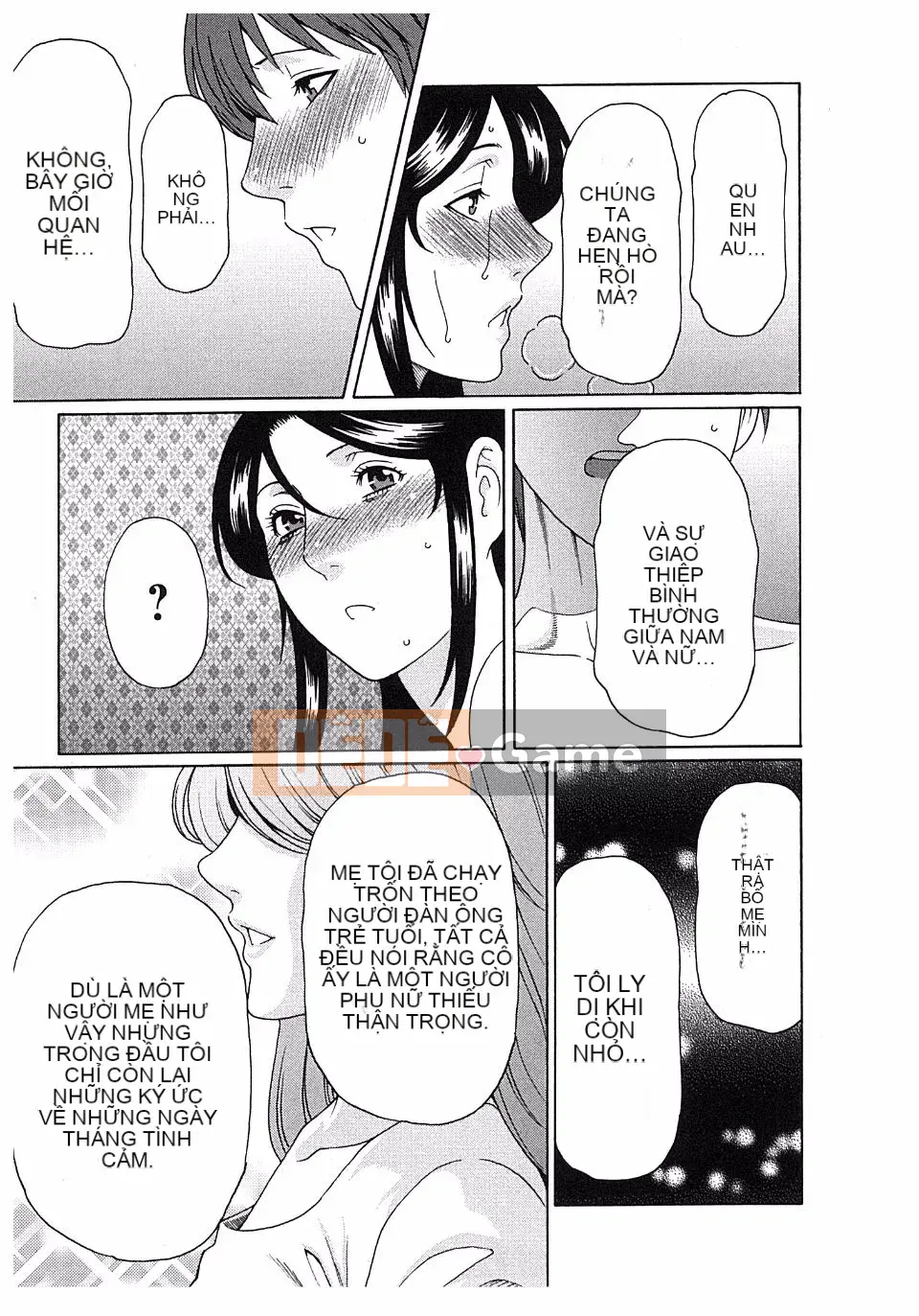 [Takasugikou] Ingi no Hate 2