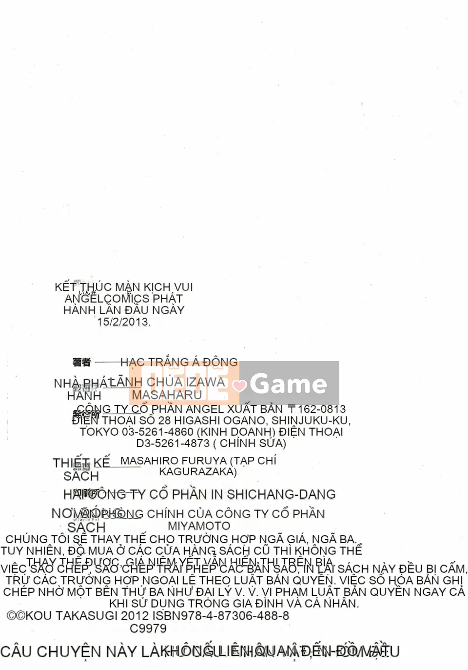 [Takasugikou] Ingi no Hate 2