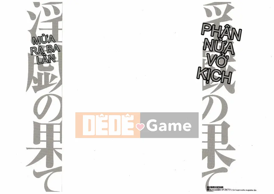 [Takasugikou] Ingi no Hate 2