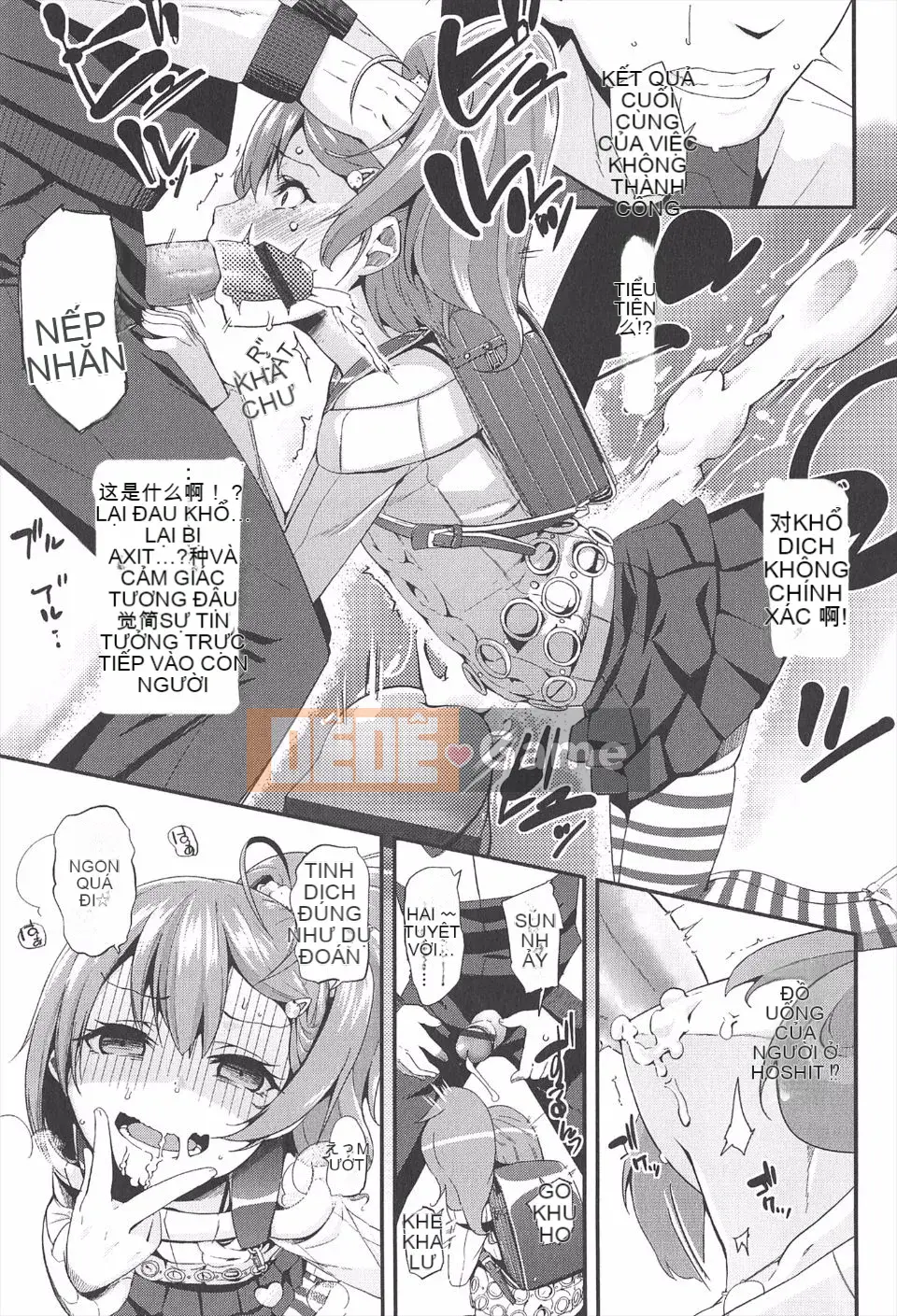 [Maeshima Dragon] LLOLL -Đôi môi nhỏ của Lolita đáng yêu-