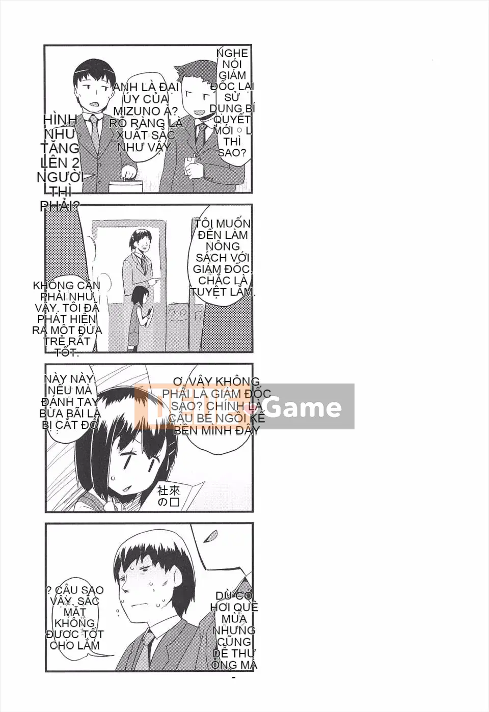 [Maeshima Dragon] LLOLL -Đôi môi nhỏ của Lolita đáng yêu-