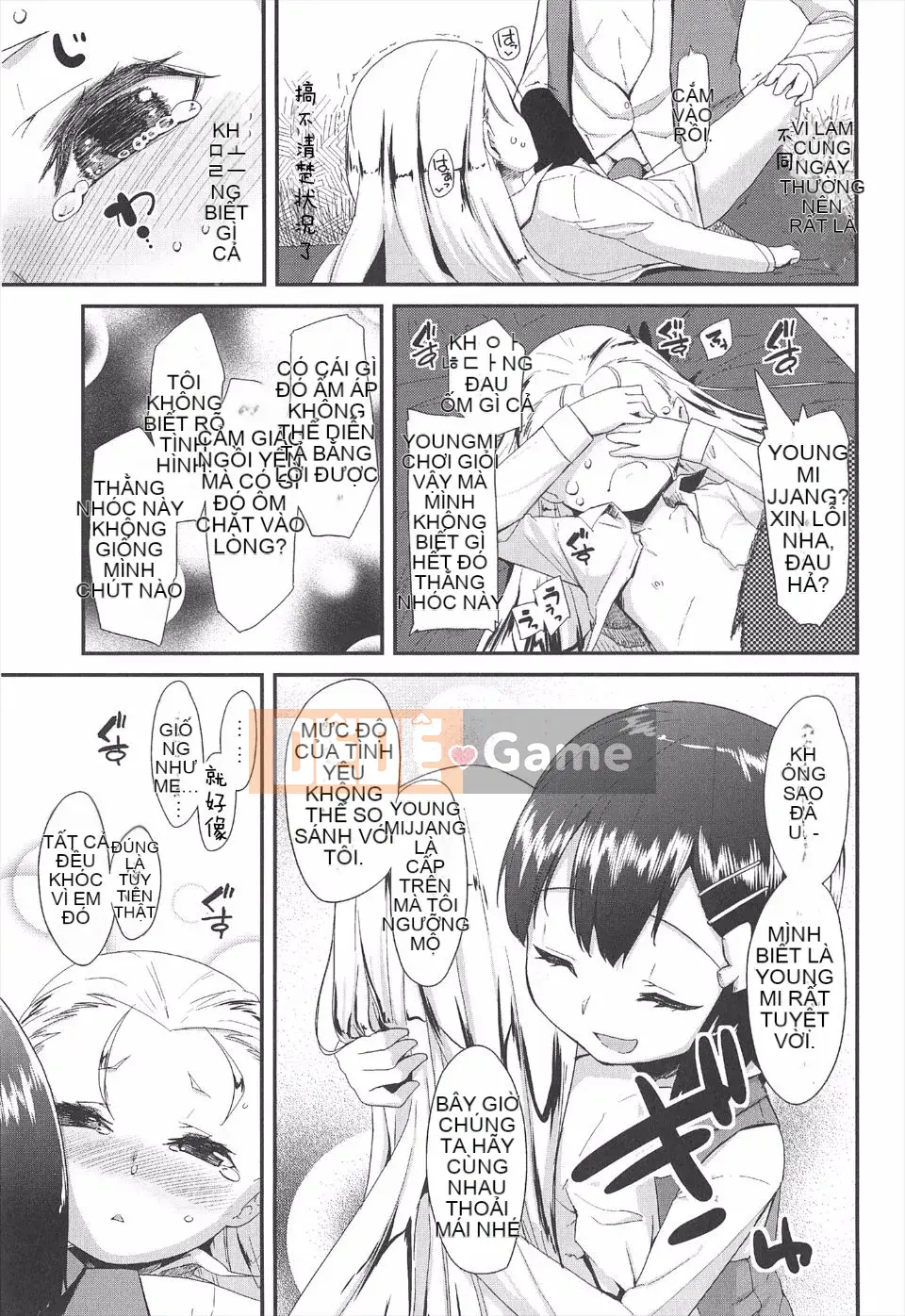 [Maeshima Dragon] LLOLL -Đôi môi nhỏ của Lolita đáng yêu-