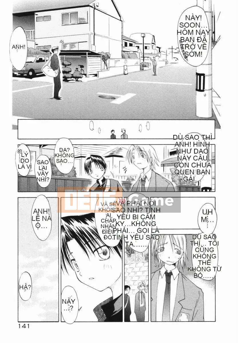 [Yamamoto Kumoi] Bánh cẩm thạch