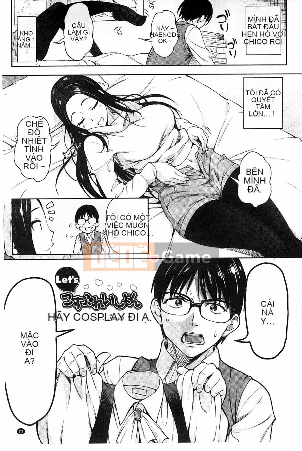 [Asuhiro] Koihana Etchizu