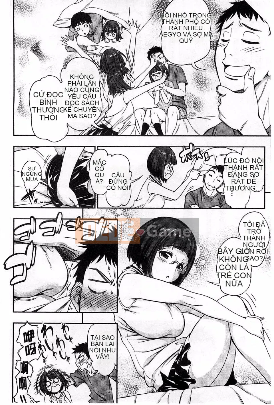 [Asuhiro] Koihana Etchizu