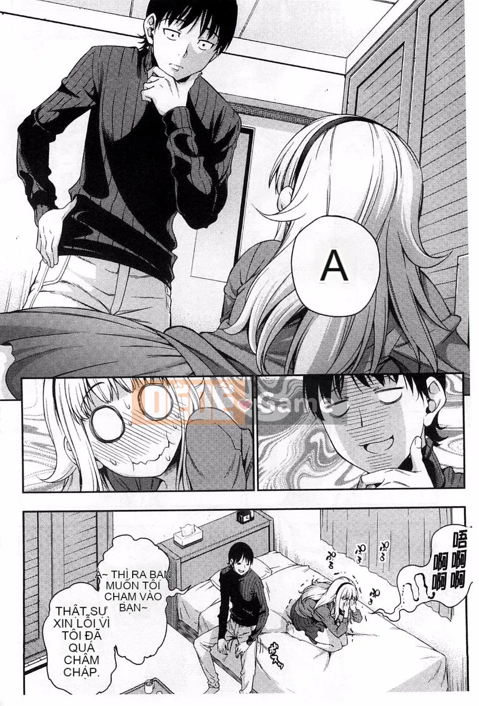 [Asuhiro] Koihana Etchizu