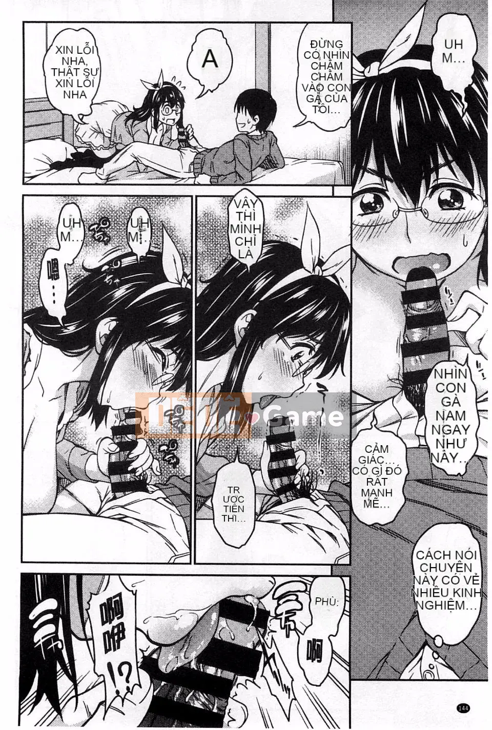 [Asuhiro] Koihana Etchizu