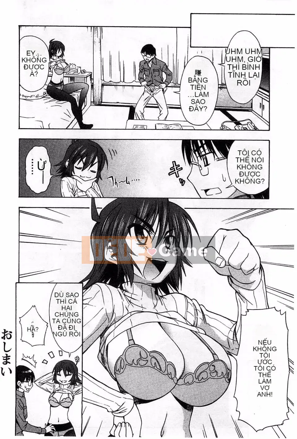 [Asuhiro] Koihana Etchizu