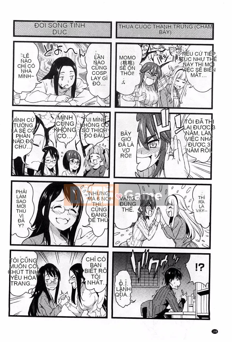 [Asuhiro] Koihana Etchizu