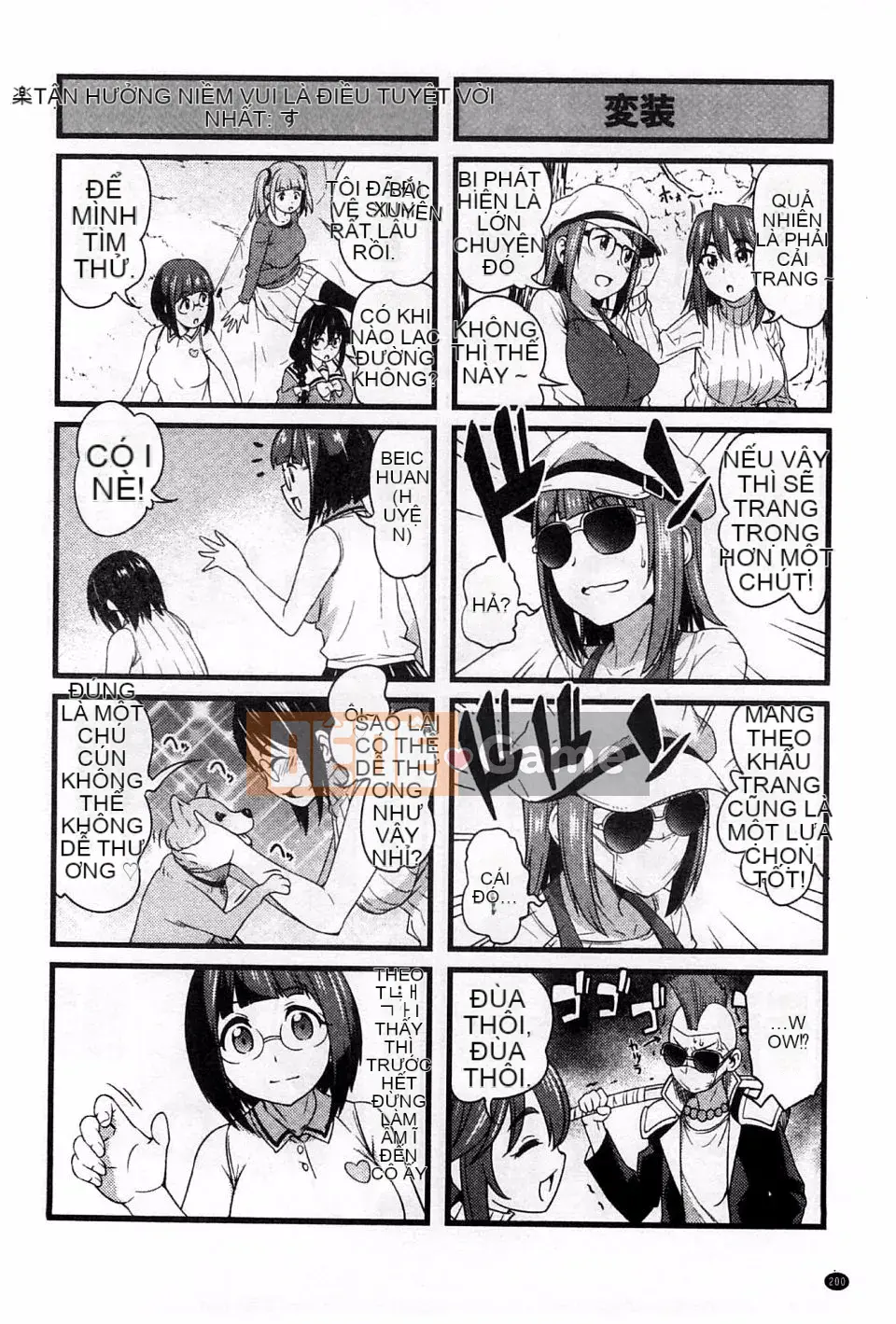 [Asuhiro] Koihana Etchizu