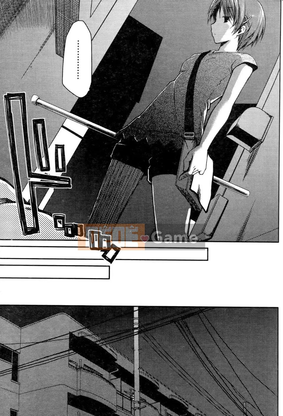 [Ponkotsu Works] Ojou-sama bỏ chạy 2