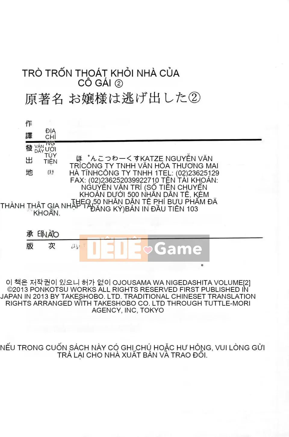 [Ponkotsu Works] Ojou-sama bỏ chạy 2