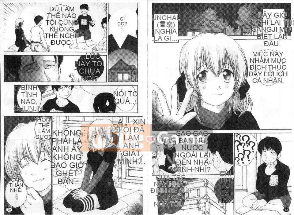 [Nukiyama Gaisei] Thì thầm từ đó