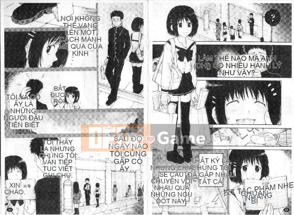 [Nukiyama Gaisei] Thì thầm từ đó