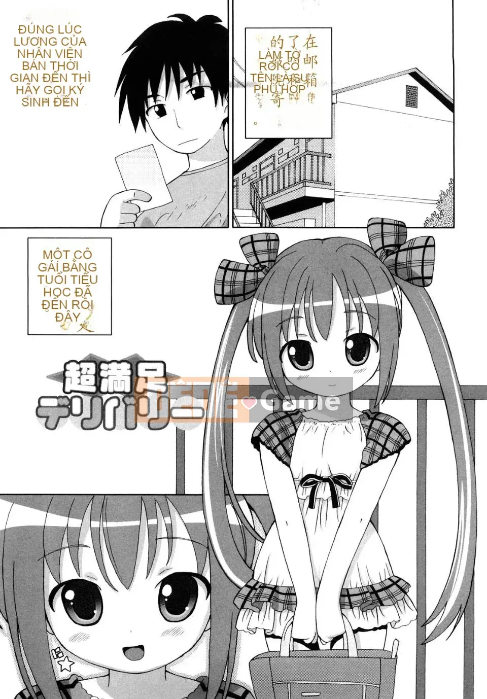 [Homing] Giao hàng siêu hài lòng [Tiếng Trung]