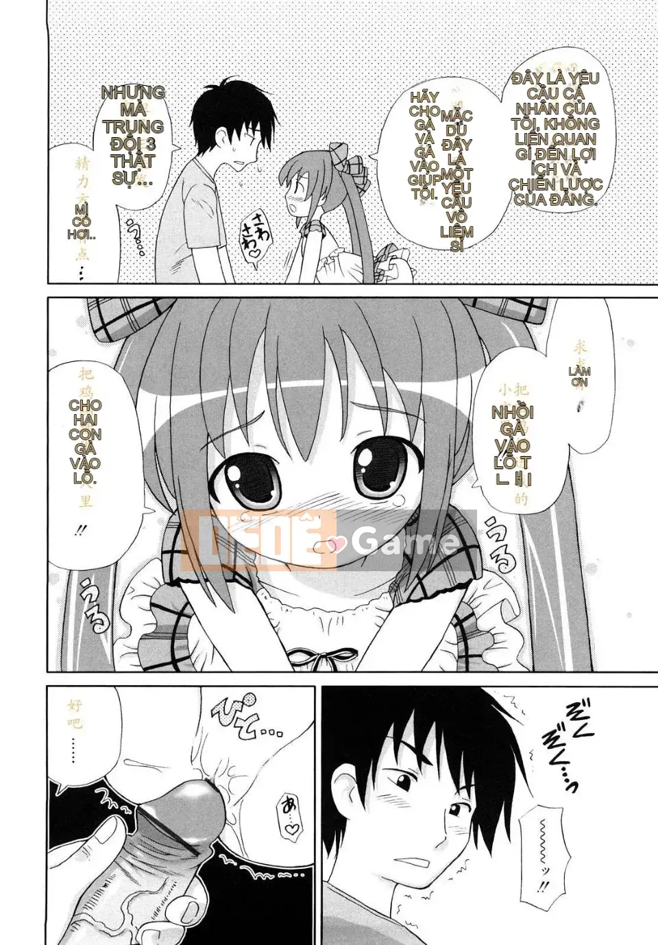 [Homing] Giao hàng siêu hài lòng [Tiếng Trung]