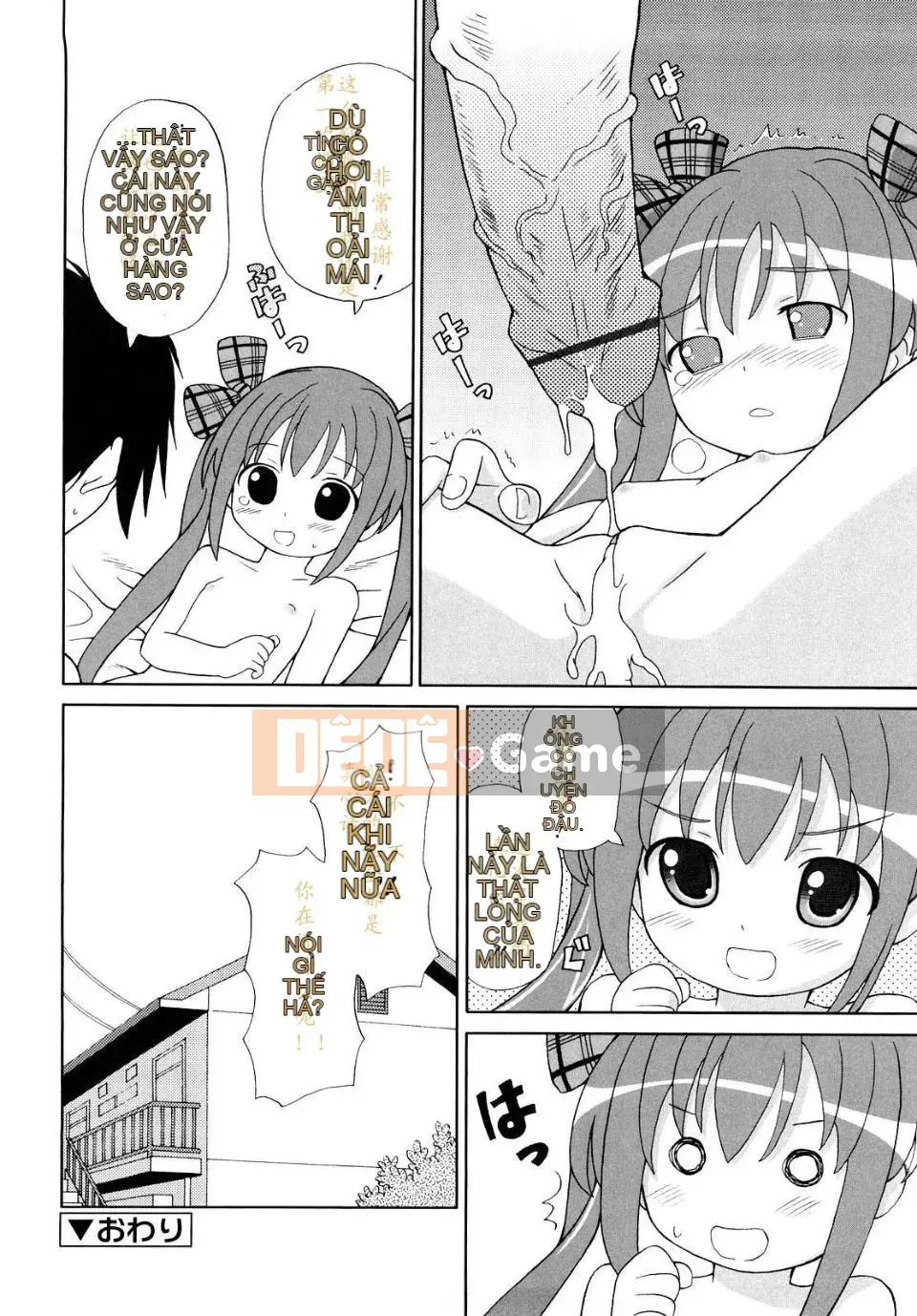 [Homing] Giao hàng siêu hài lòng [Tiếng Trung]