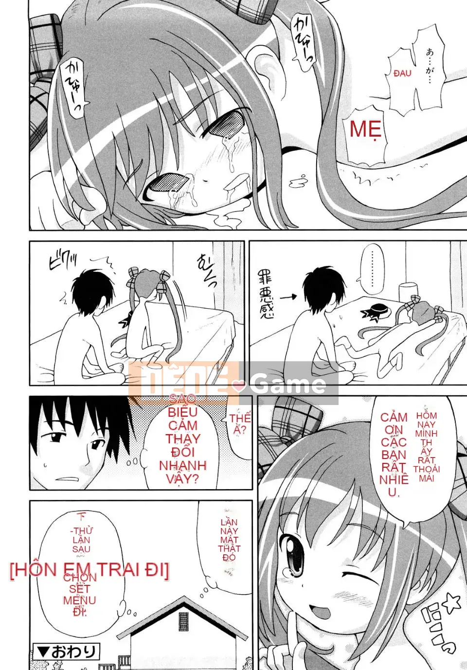 [Homing] Giao hàng siêu hài lòng [Tiếng Trung]