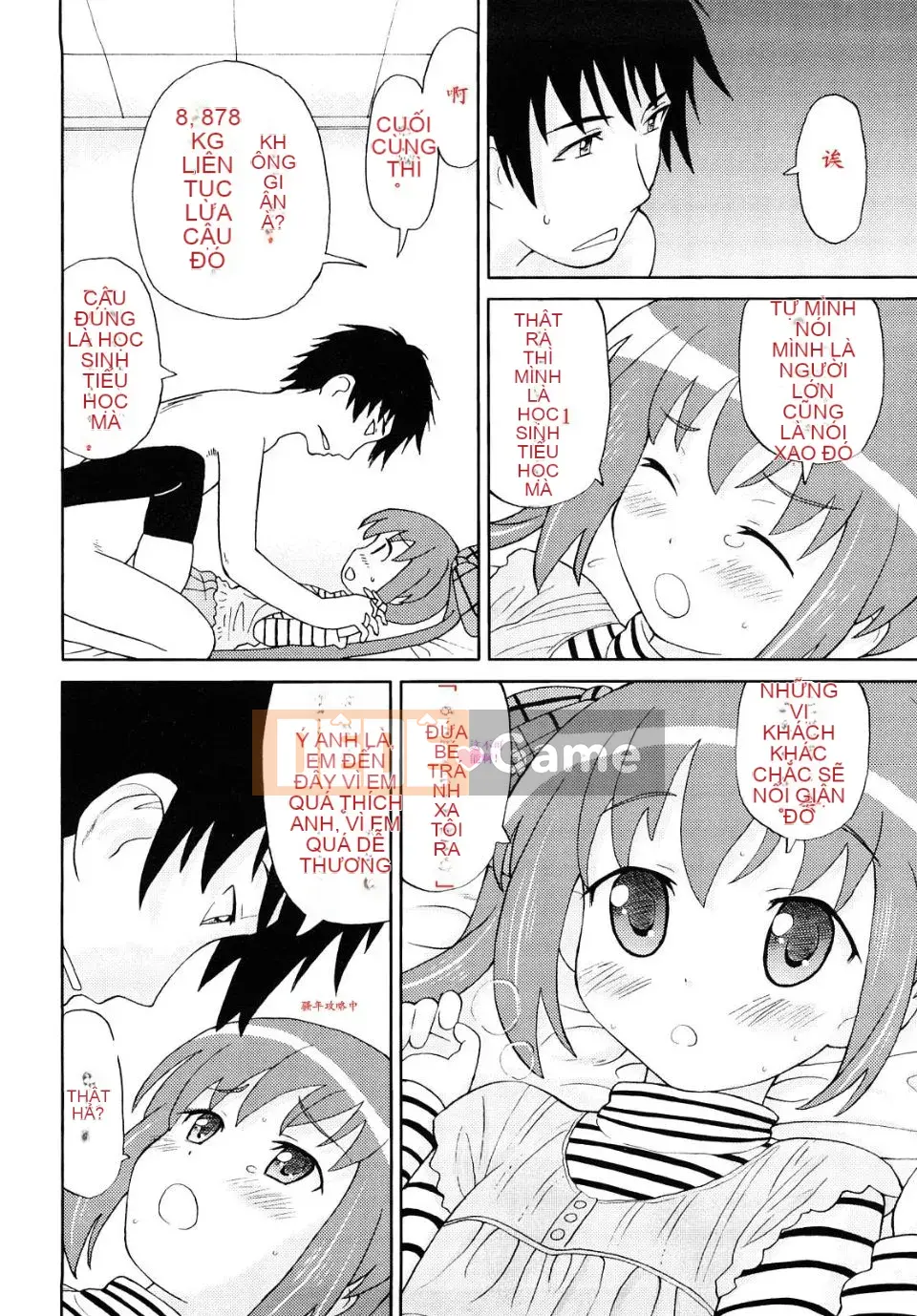 [Homing] Giao hàng siêu hài lòng [Tiếng Trung]