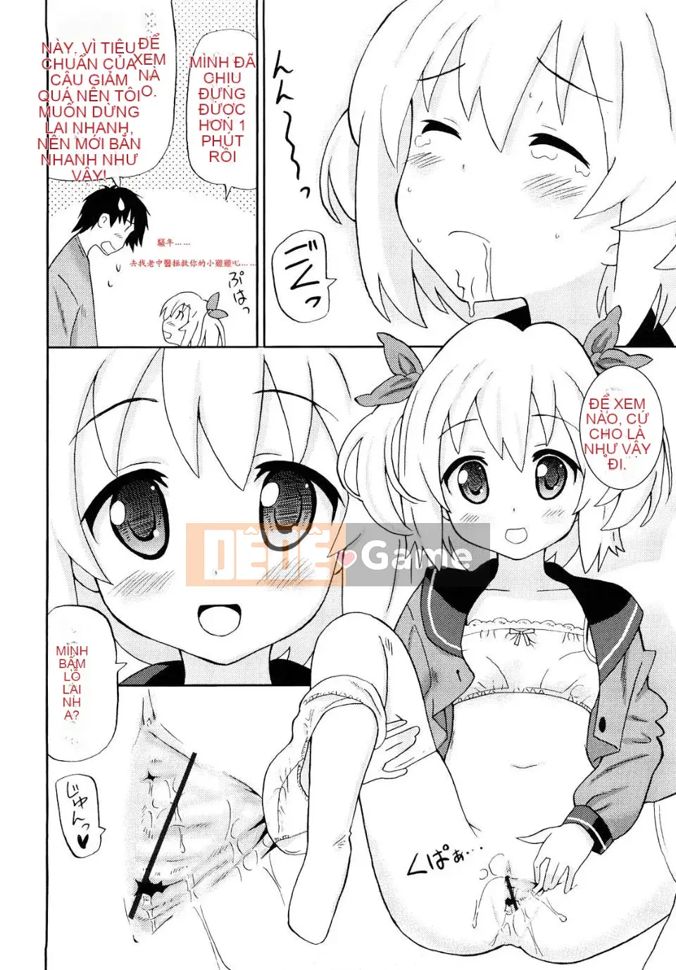 [Homing] Giao hàng siêu hài lòng [Tiếng Trung]