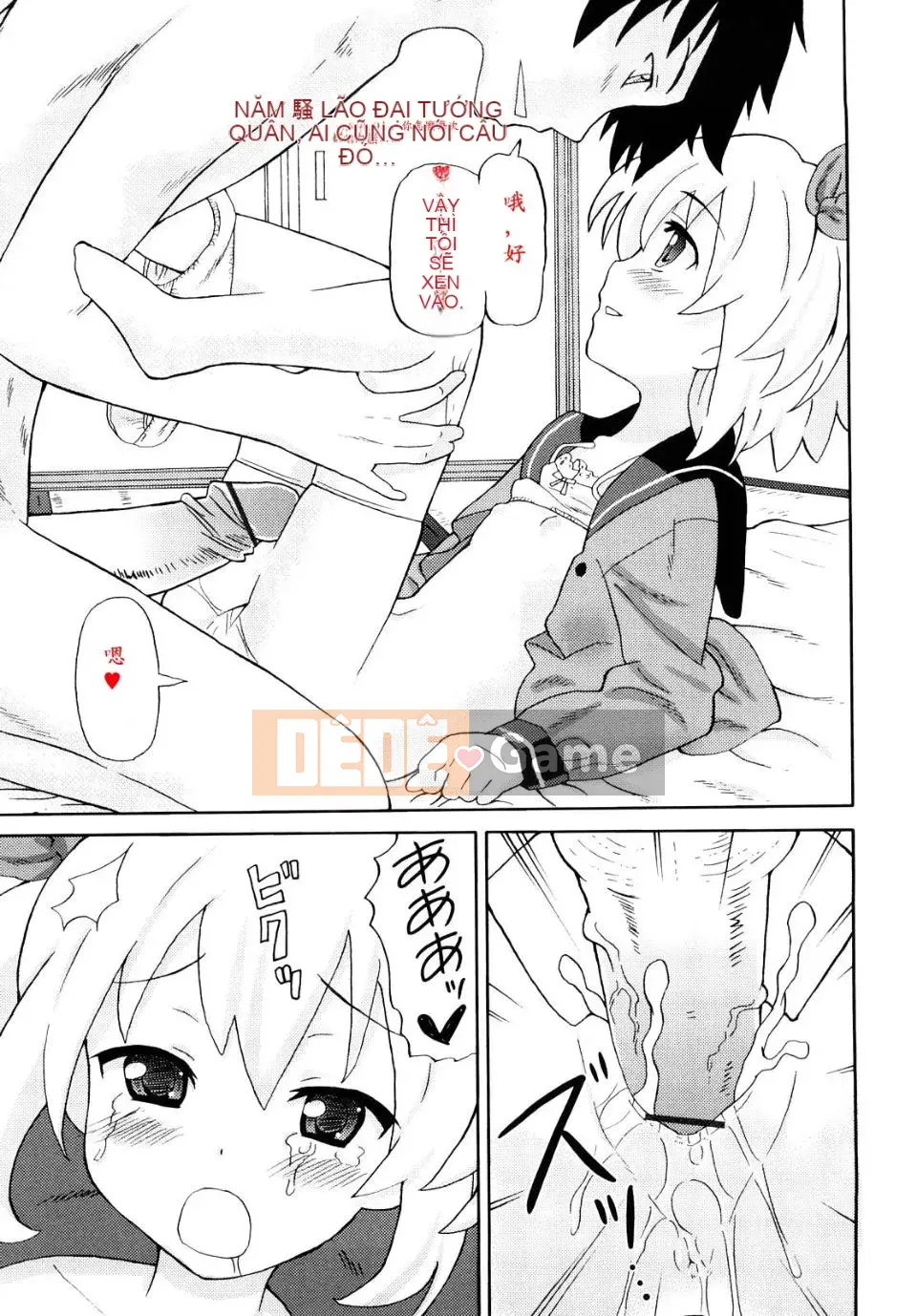 [Homing] Giao hàng siêu hài lòng [Tiếng Trung]