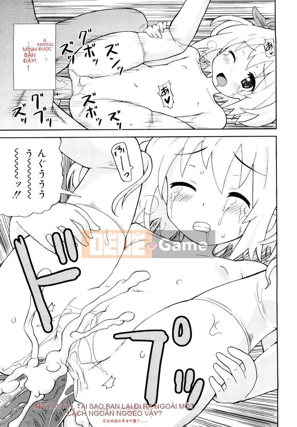 [Homing] Giao hàng siêu hài lòng [Tiếng Trung]