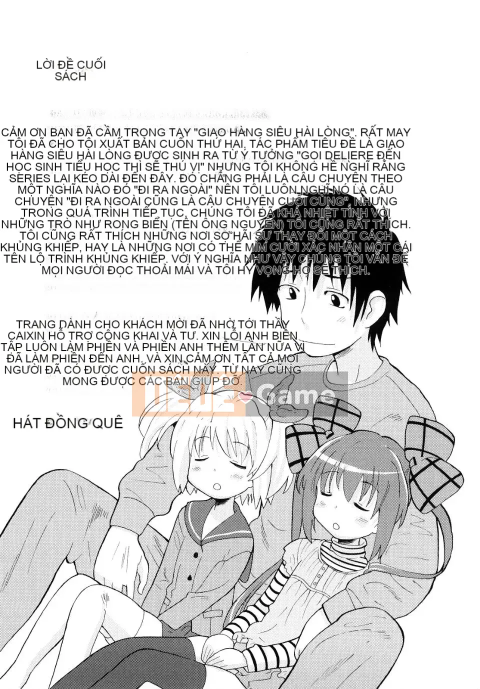 [Homing] Giao hàng siêu hài lòng [Tiếng Trung]