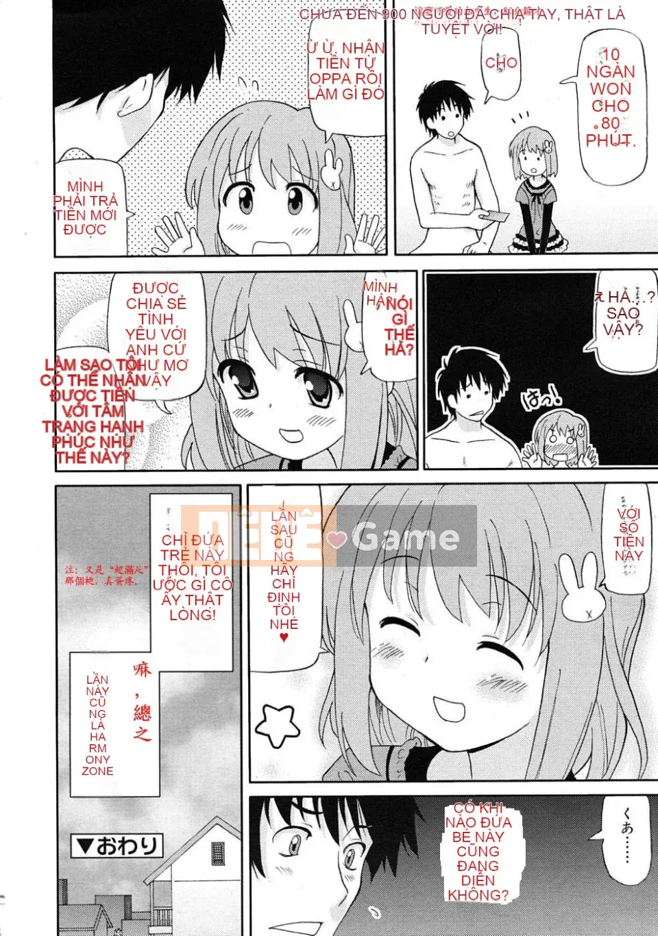 [Homing] Giao hàng siêu hài lòng [Tiếng Trung]