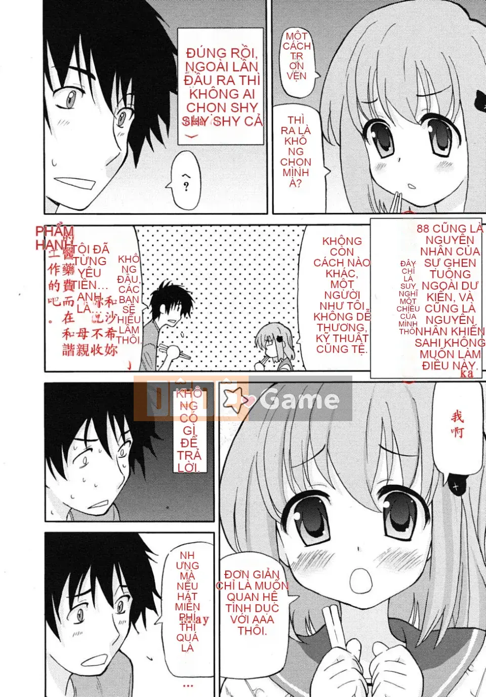 [Homing] Giao hàng siêu hài lòng [Tiếng Trung]