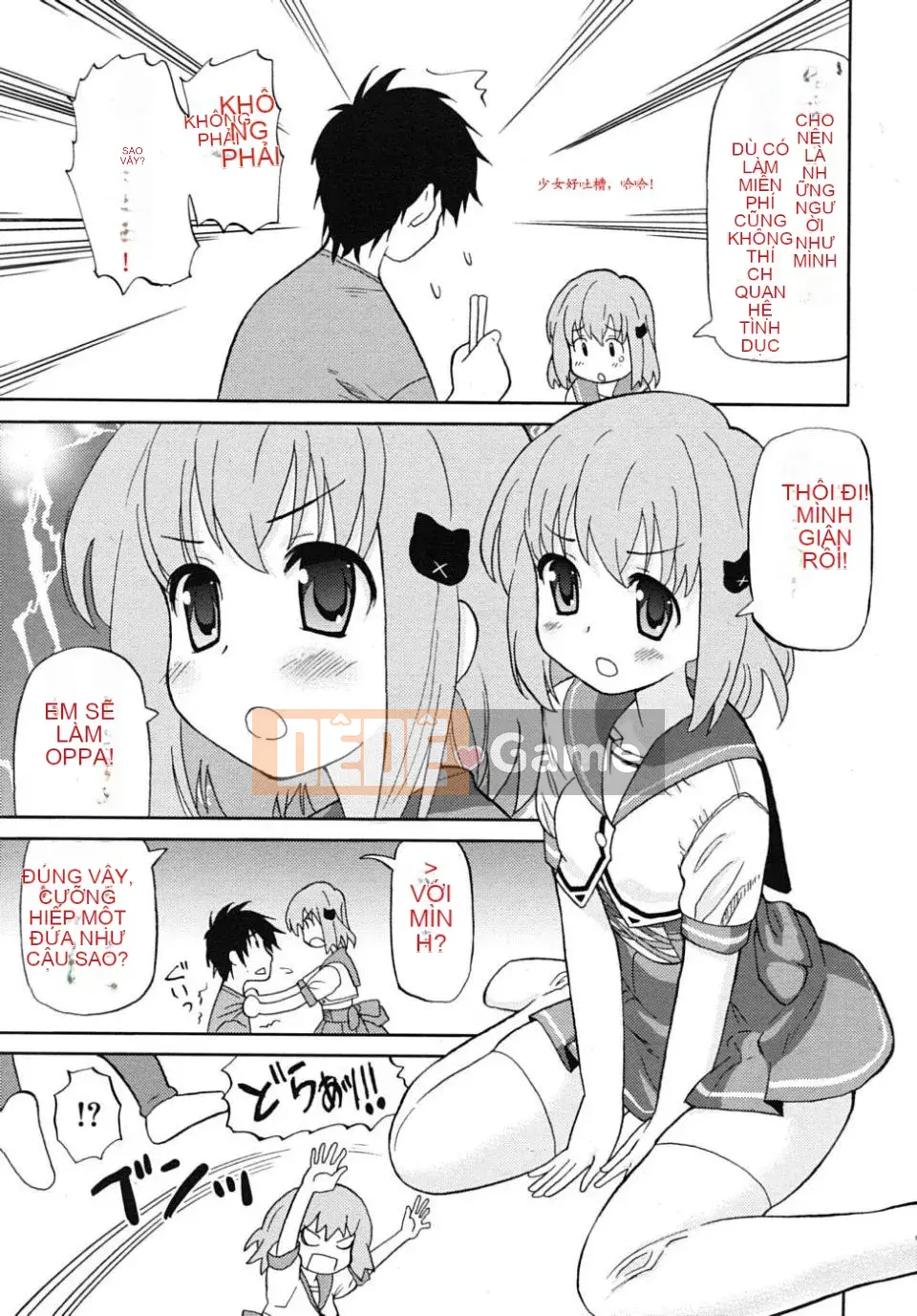 [Homing] Giao hàng siêu hài lòng [Tiếng Trung]