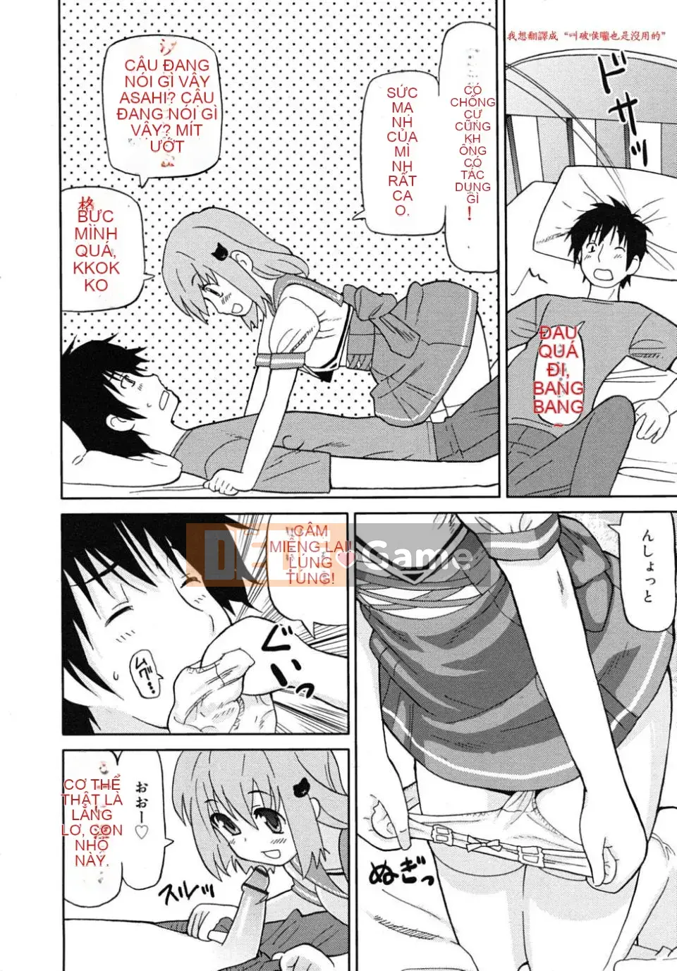 [Homing] Giao hàng siêu hài lòng [Tiếng Trung]