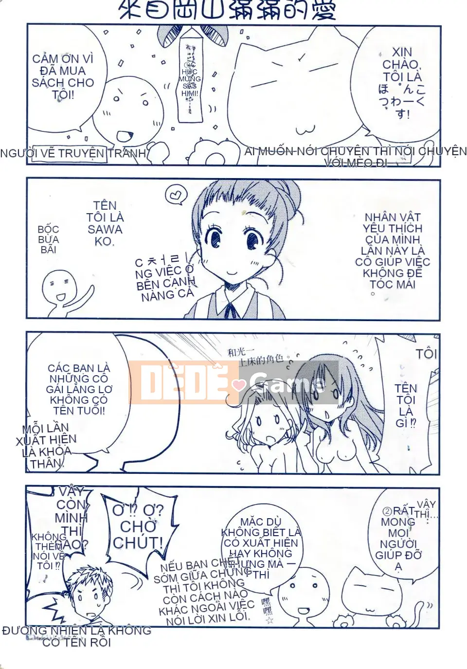 [Ponkotsu Works] Ojou-sama bỏ chạy 1