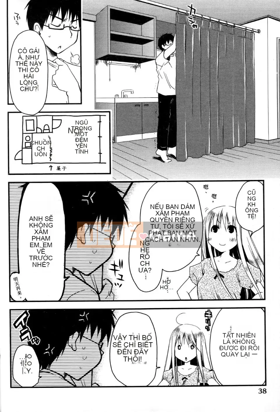 [Ponkotsu Works] Ojou-sama bỏ chạy 1